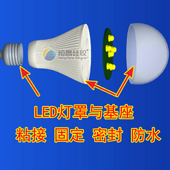 LED灯 830W