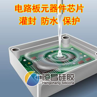 电路板元器件芯片灌封防水保护透明灌封胶_HC691C