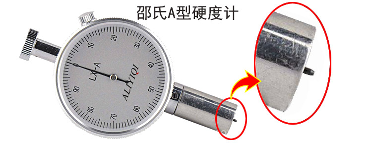 硅橡胶硬度测试方法和规范