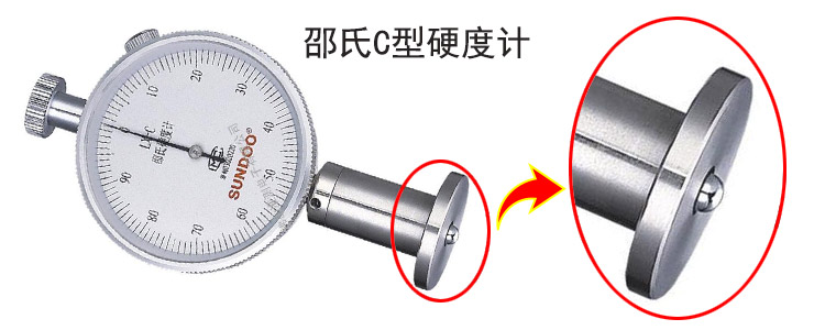 硅橡胶硬度测试方法和规范