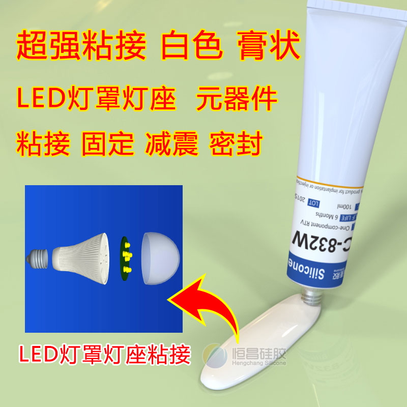 白色粘接堵孔填缝硅胶胶水HC-832W