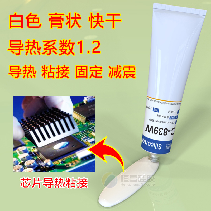 白色导热粘接胶HC-839W