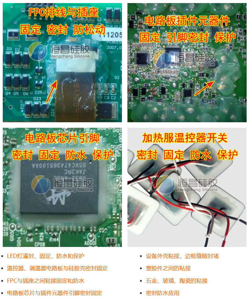 HC-690L典型应用