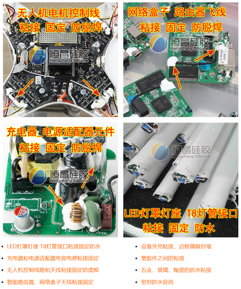 HC-704W典型应用
