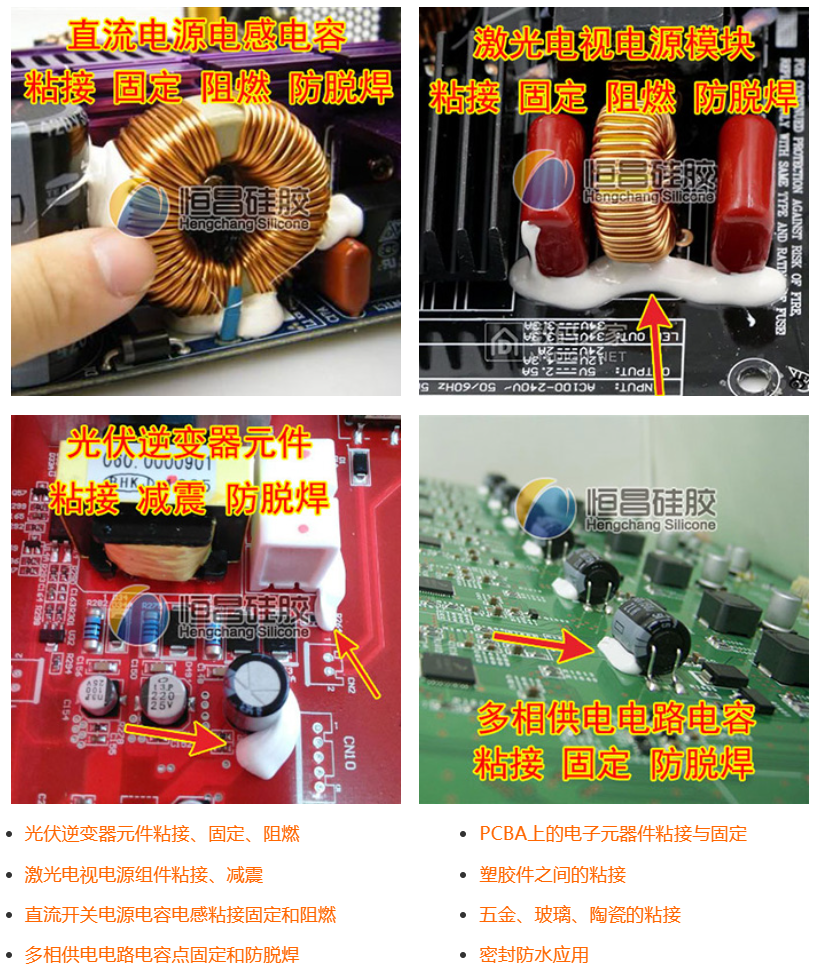 HC-831W典型应用
