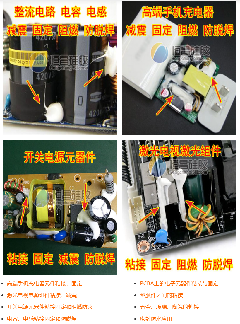 HC-833W典型应用