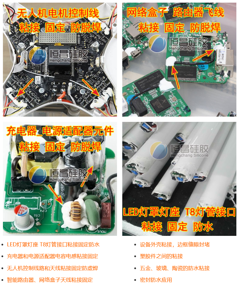 HC-836W典型应用