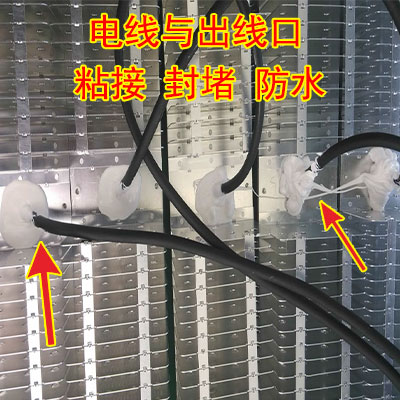 电线与出线口粘接封堵防水阻燃白胶HC-831W