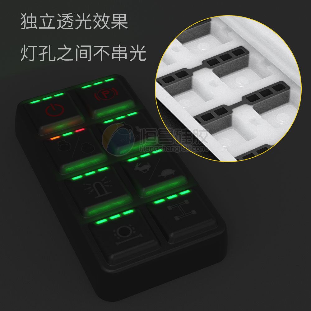 8键CAN总线2*4软按键硅胶面壳-8